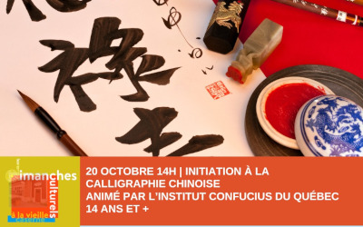 Les Dimanches culturels à la Vieille Caserne: initiation à la calligraphie chinoise